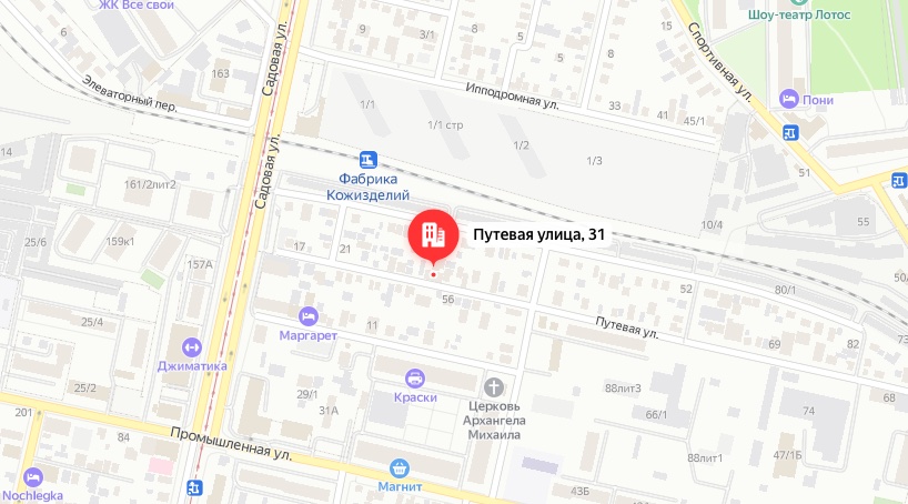 Изображение контакта